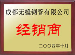 沙县经销商