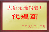 沙县大冶代理商